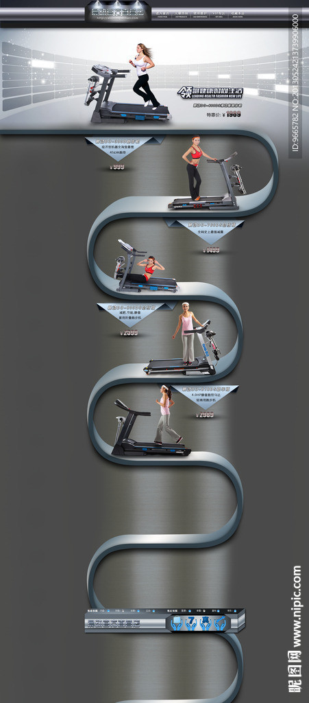 淘宝首页（无）