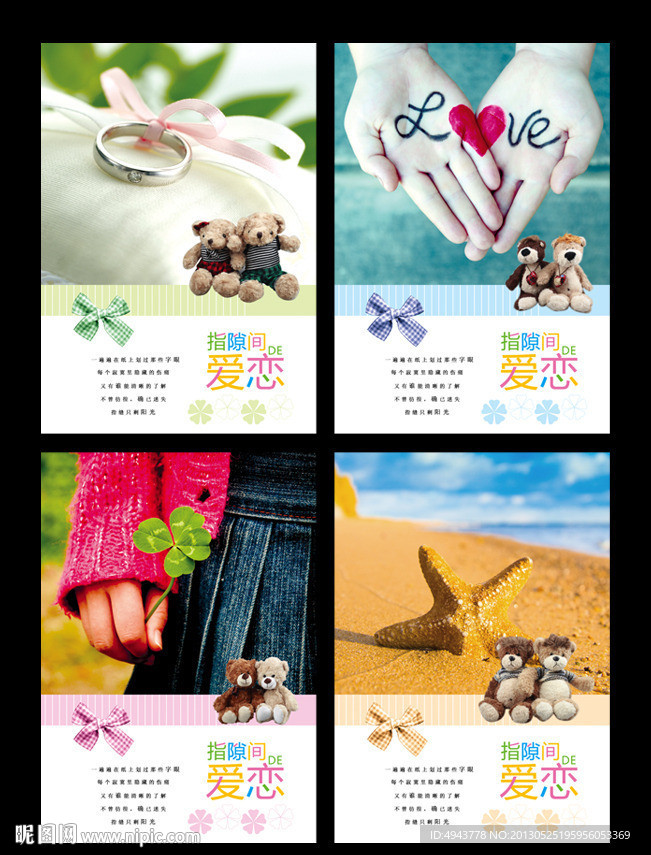 新版本本 中性本本