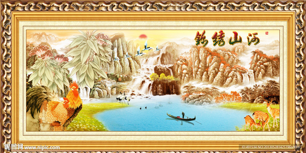 工笔中堂画 锦绣山河