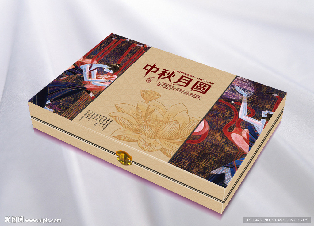 月饼精品包装 平面图