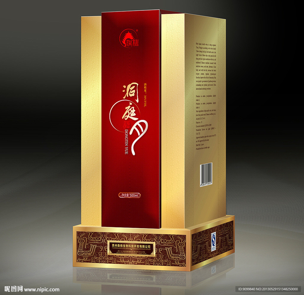 产品包装 （平面图）