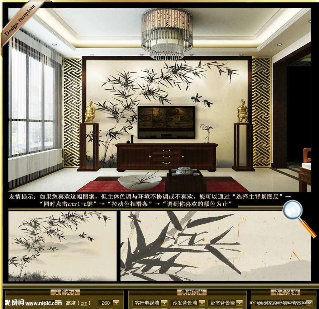 墨竹壁画装饰画壁纸