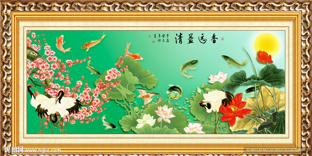 工笔中堂画 香远益清