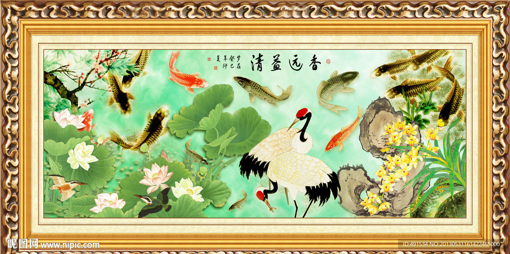 工笔中堂画 香远益