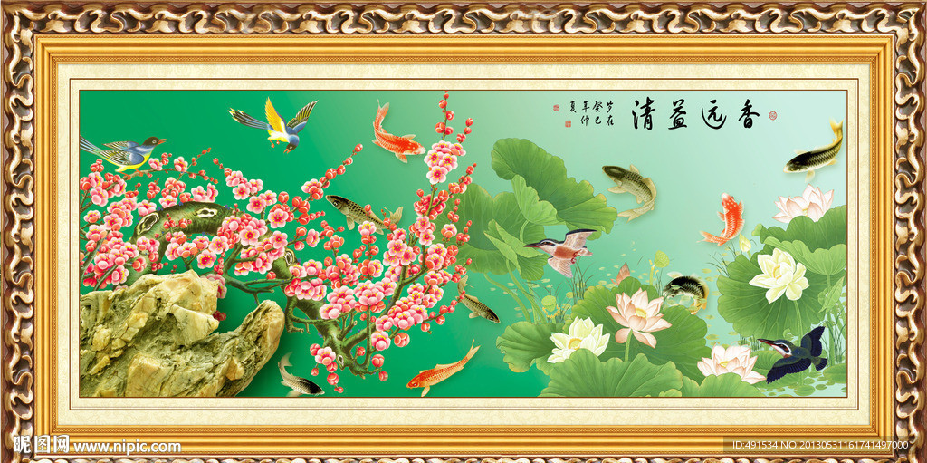 工笔中堂画 香远益清