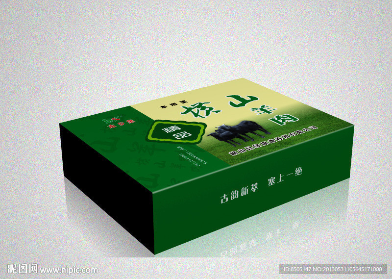 特产包装 （平面图）