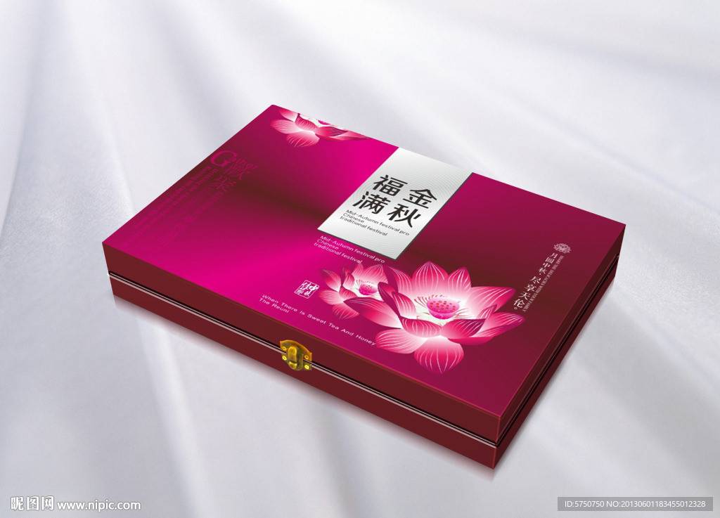 月饼精品包装 平面图