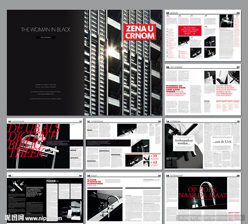 卫浴画册 产品杂志