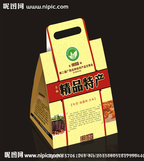 礼品袋礼品盒包装设计 （平面图）