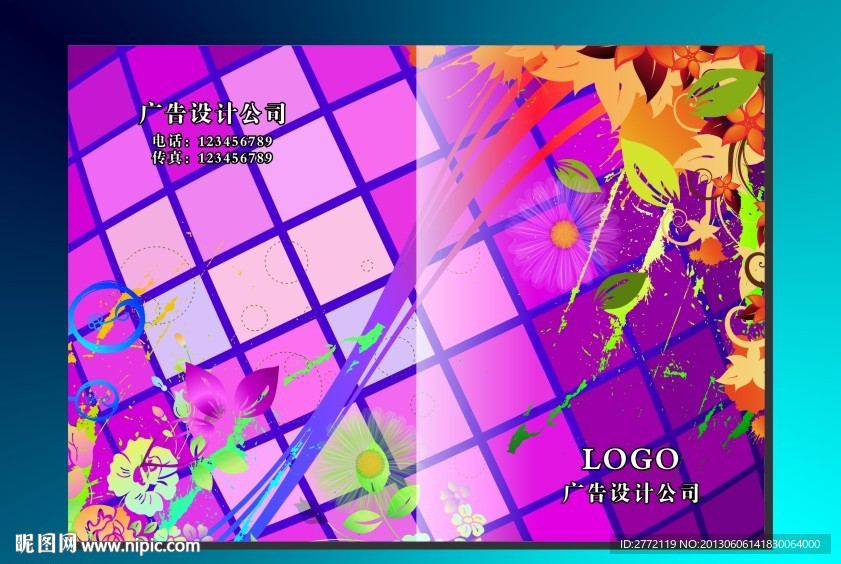 粉格子鲜花 画册封面