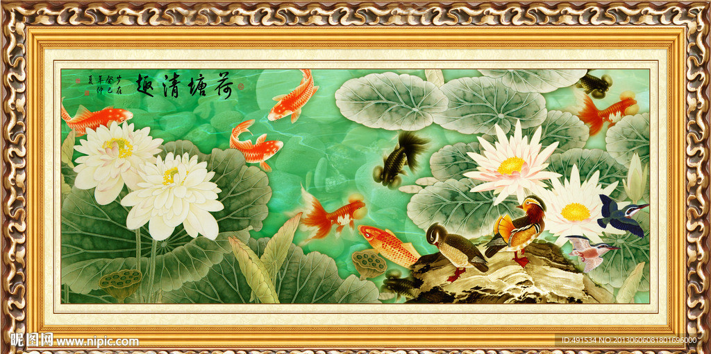 工笔中堂画 荷塘清趣