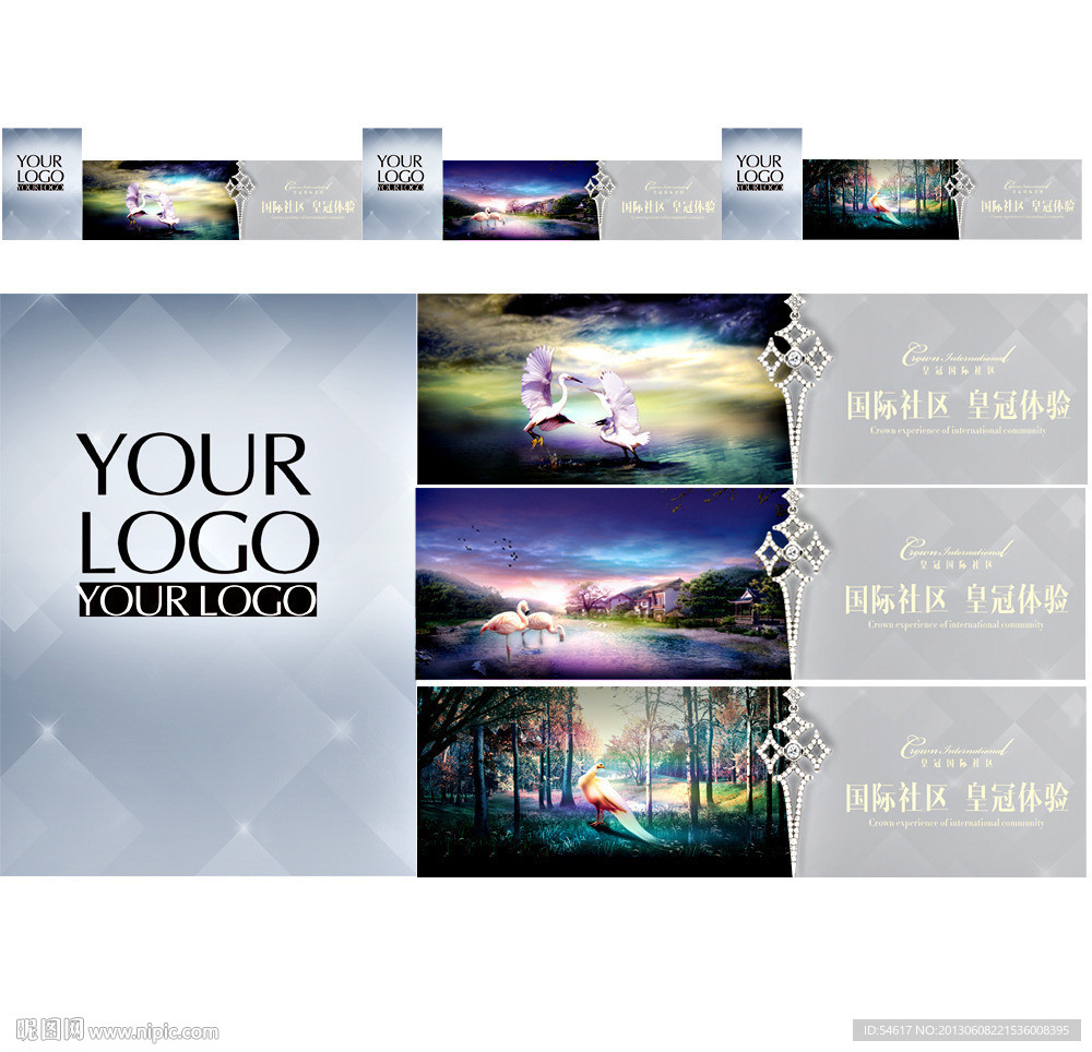 高端地产围墙广告