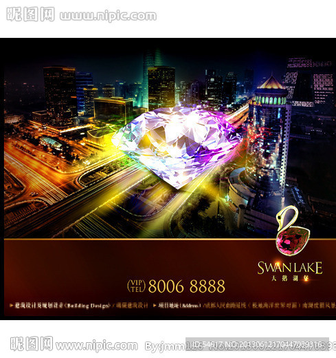 高端商业地产广告