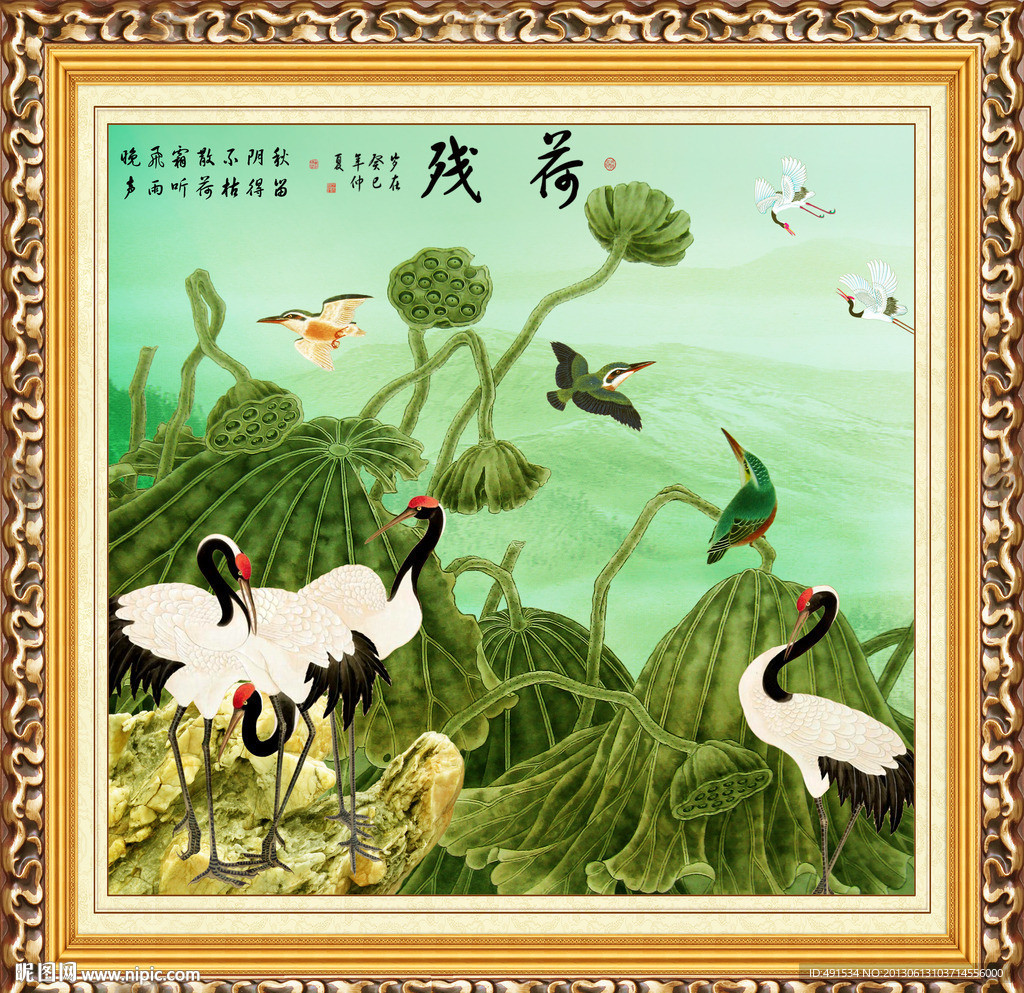 工笔中堂画 残荷