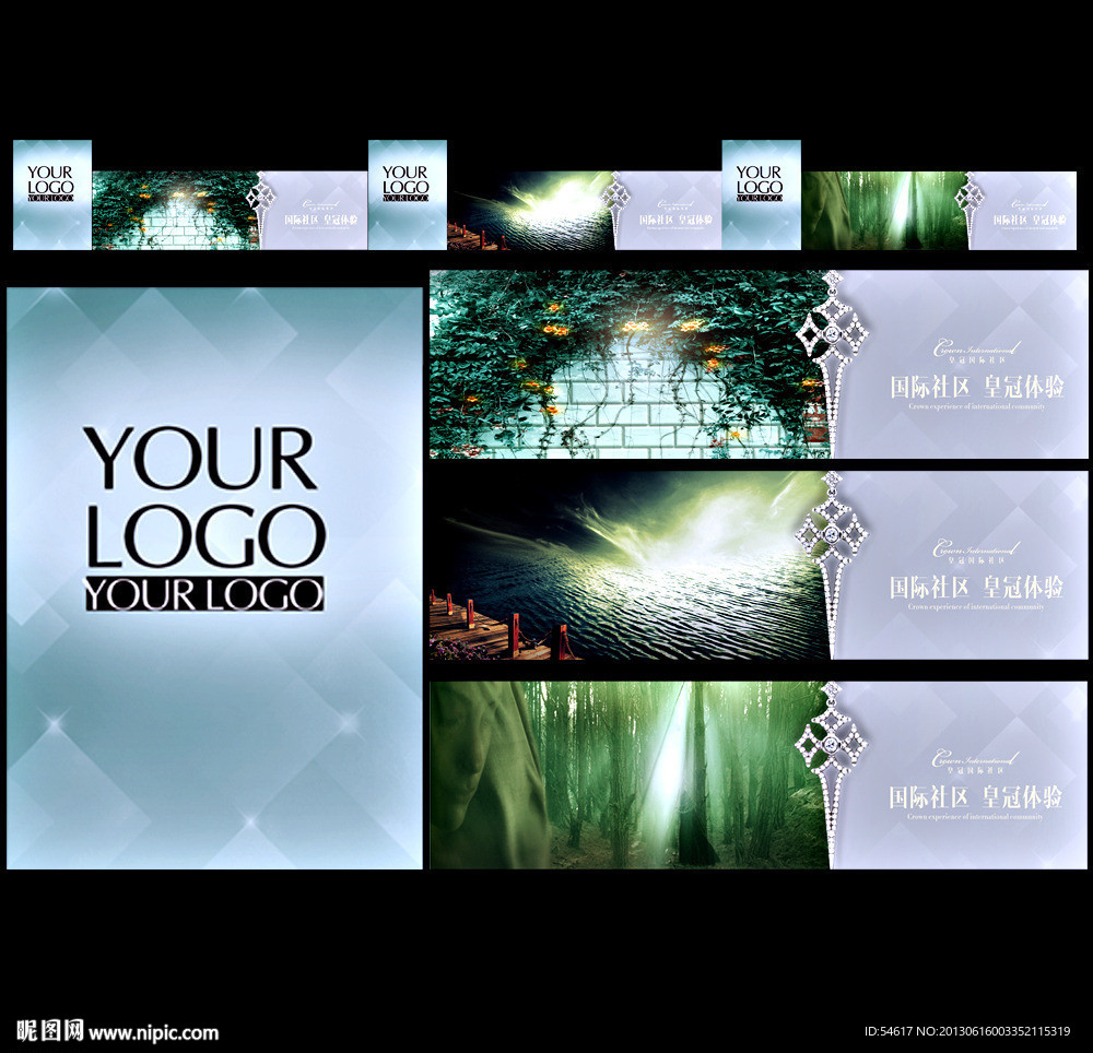 高端地产围墙广告