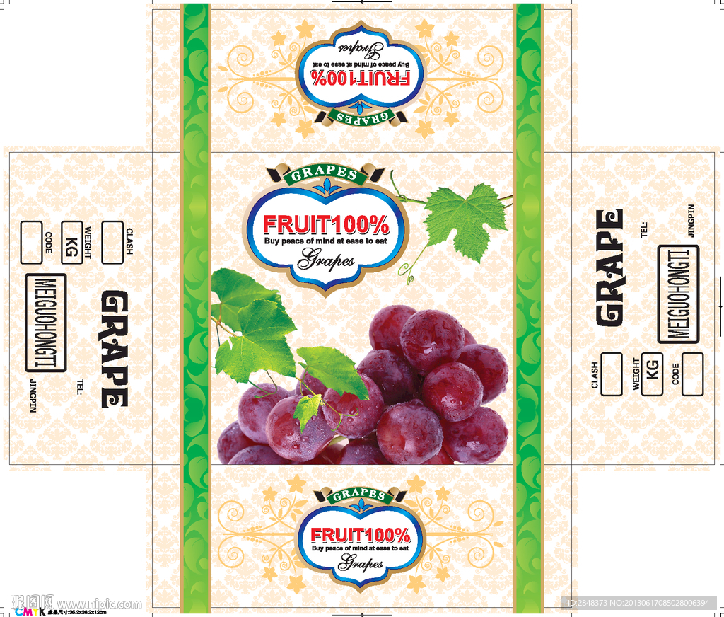 进口红提葡萄包装盒 （平面图）