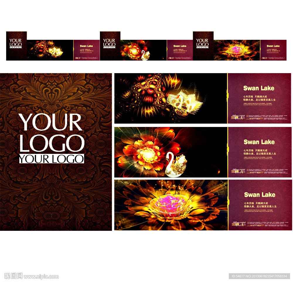 高端地产围墙广告