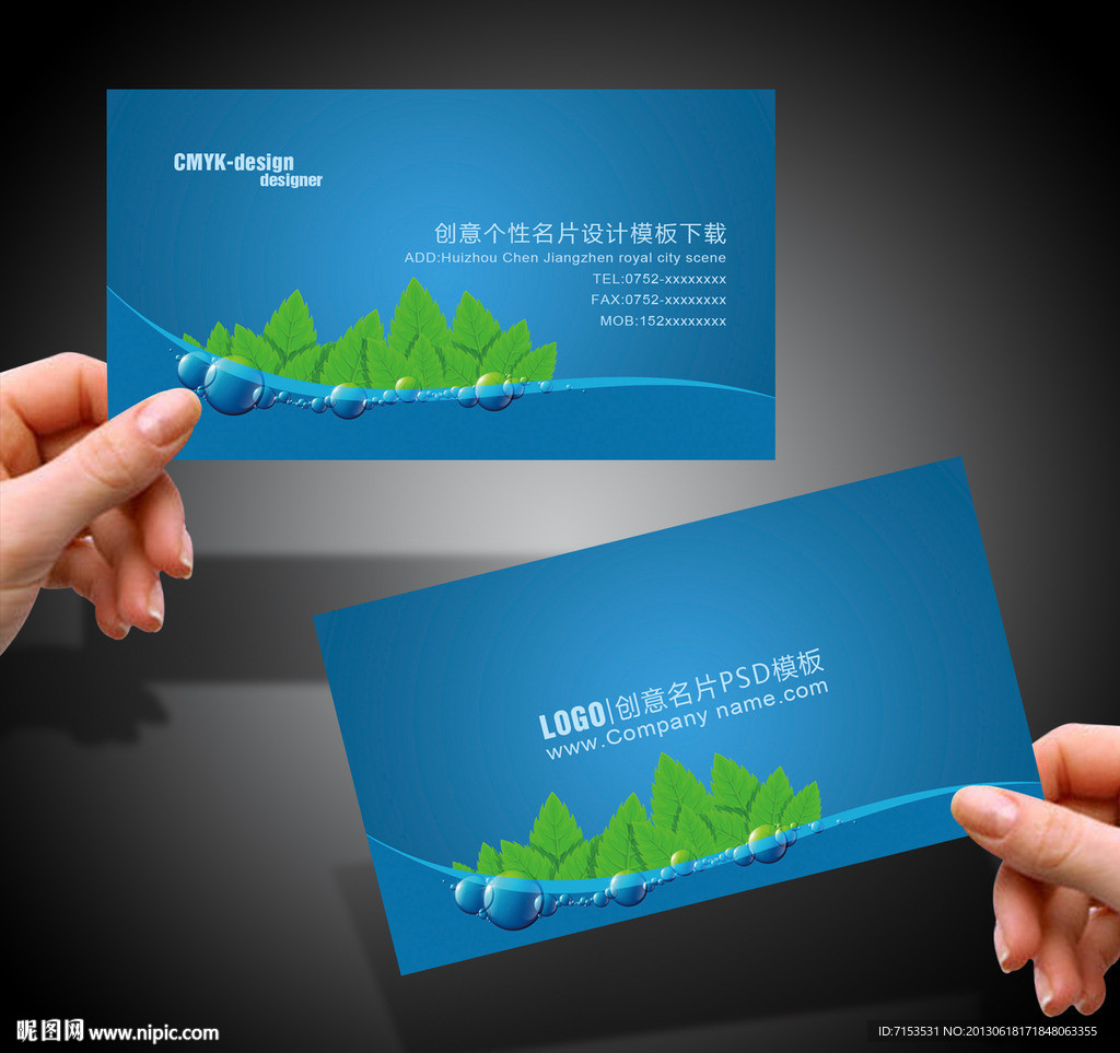 创意名片