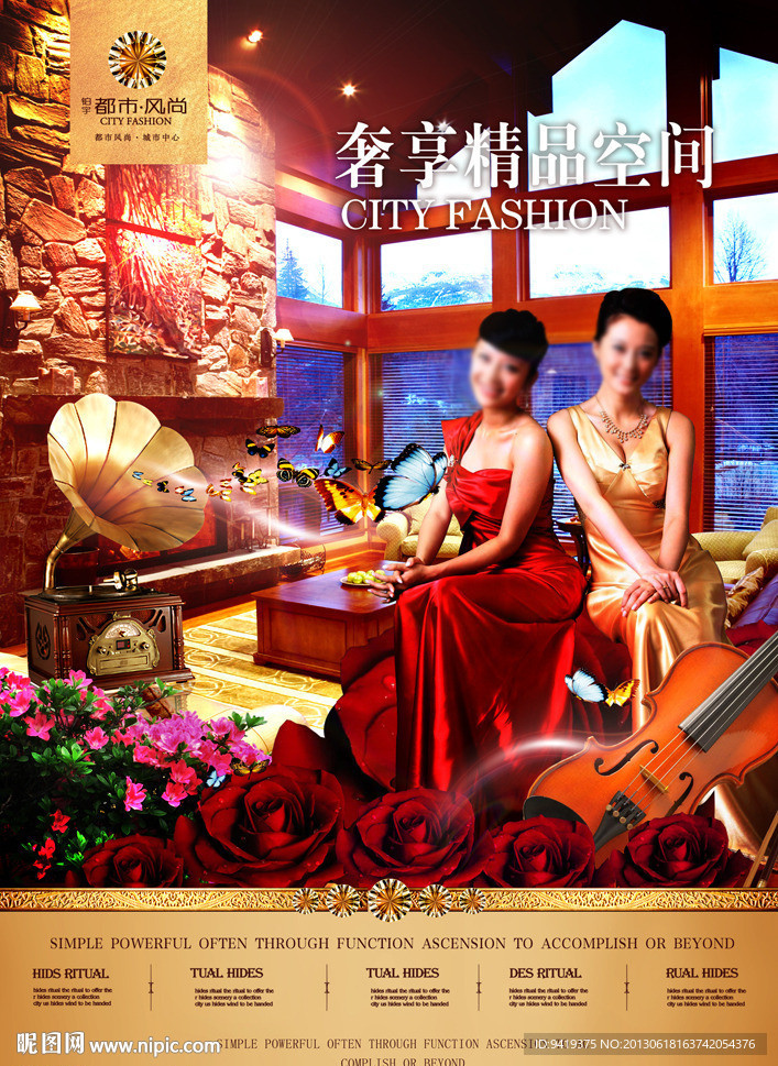 房地产 广告 海报