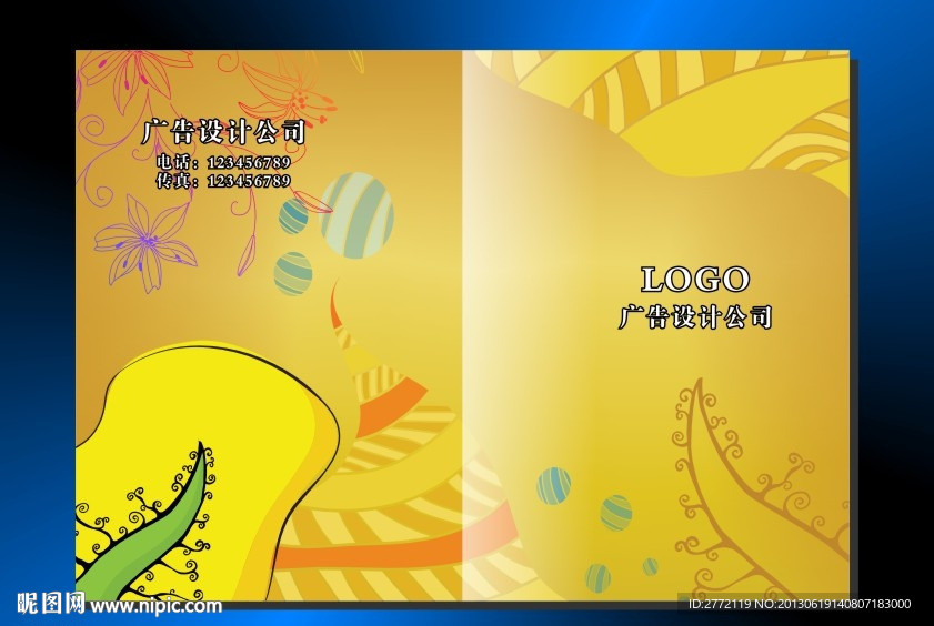 金黄叶子 画册封面