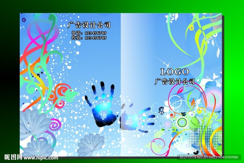 冰蓝雪花朵 画册封面