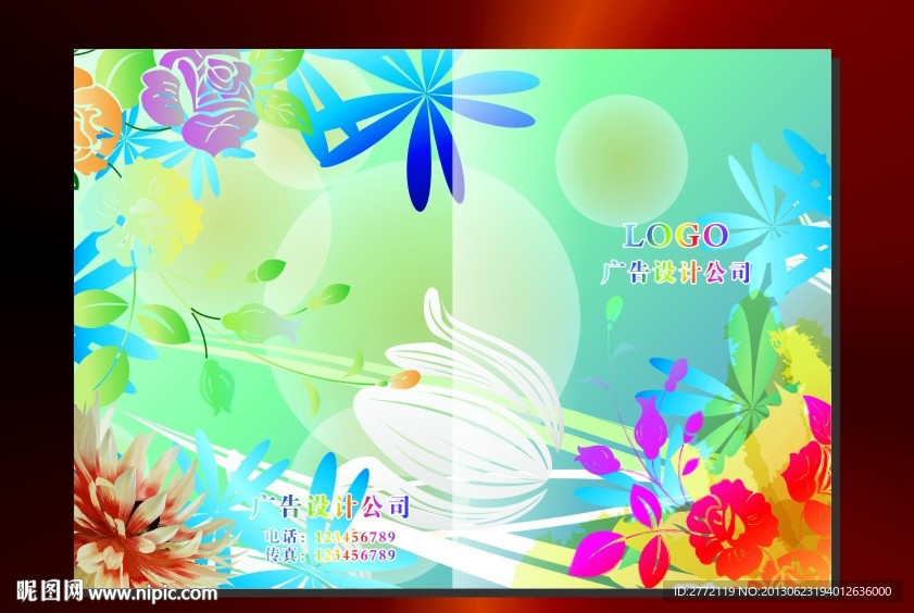 蓝叶子 华美封面