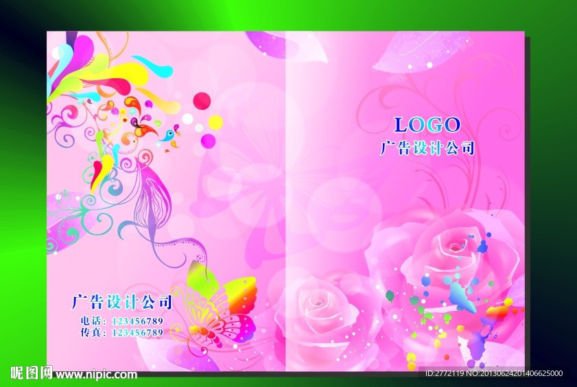 靓丽粉玫瑰 封面设计