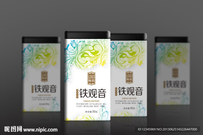 铁观音茶叶桶包装（展开图）