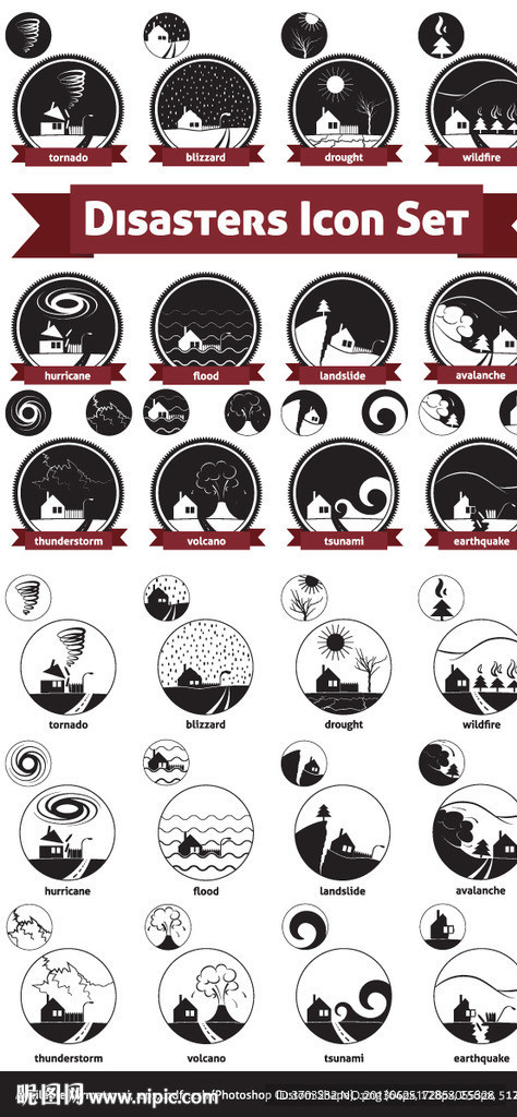 自然灾害 天灾 插图