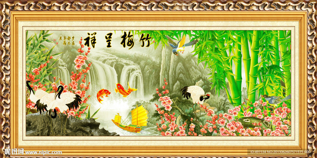 工笔中堂画 竹梅呈祥