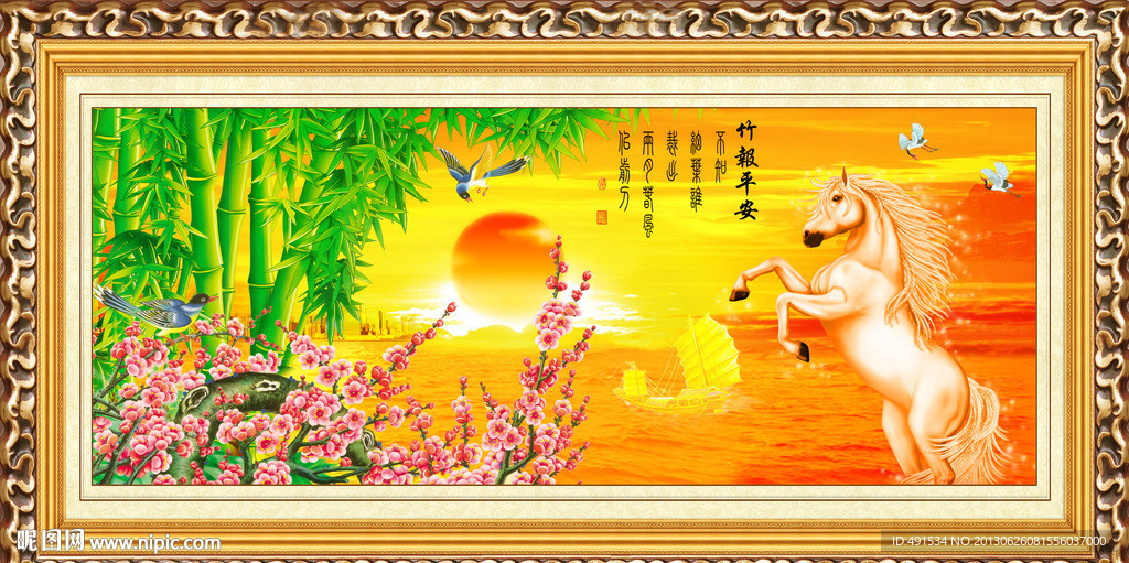 工笔中堂画 竹报平安