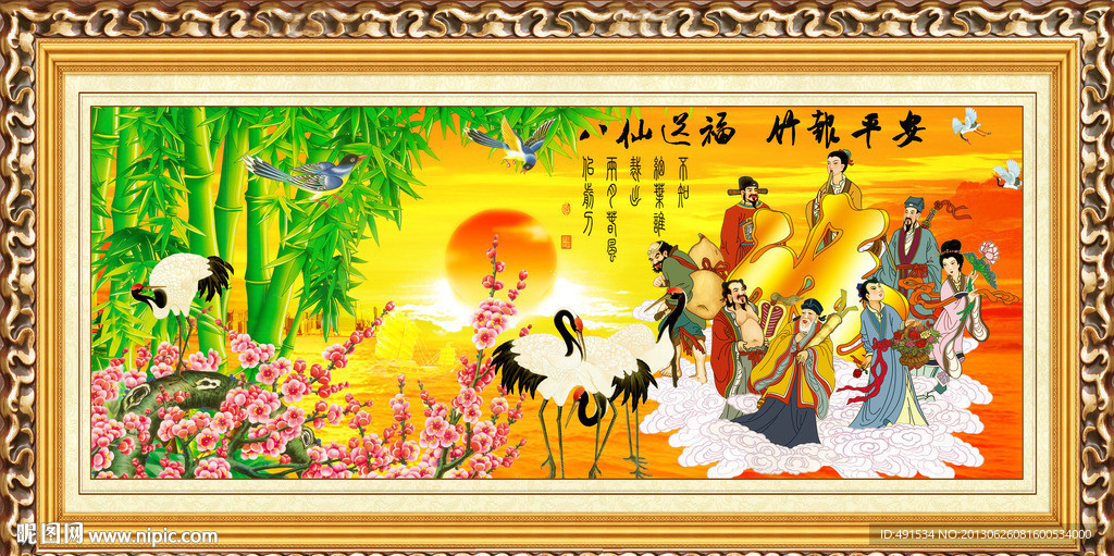 工笔中堂画 竹报平安