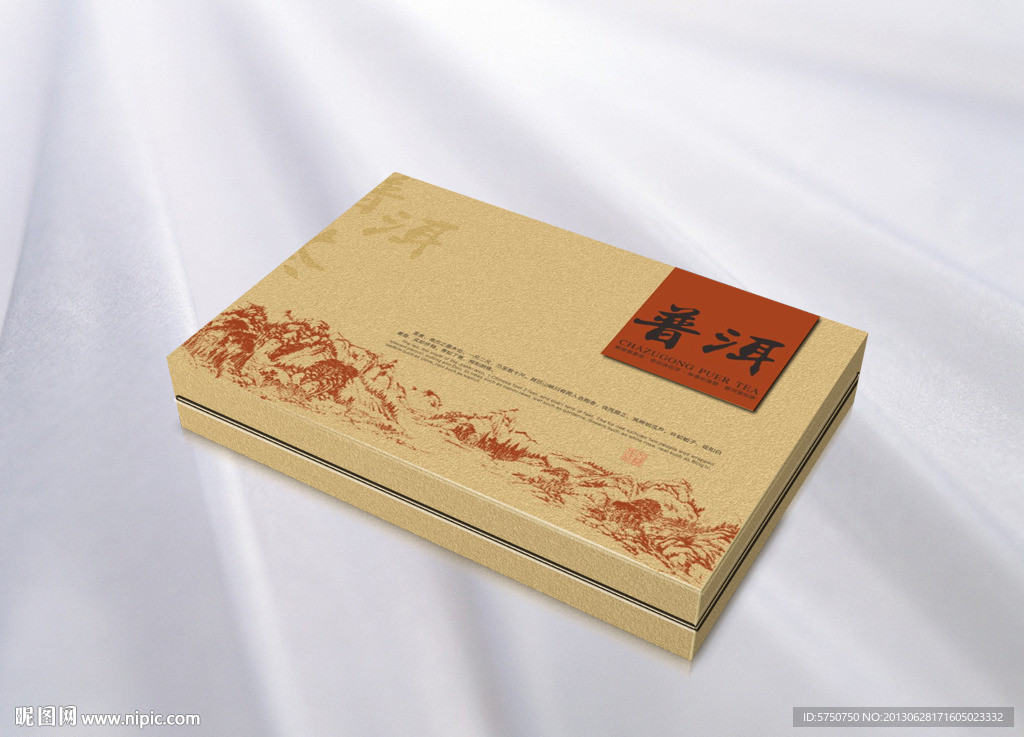 普洱茶叶包装 平面图