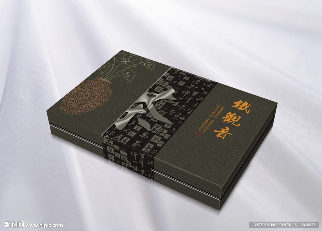 精品茶叶包装 平面图