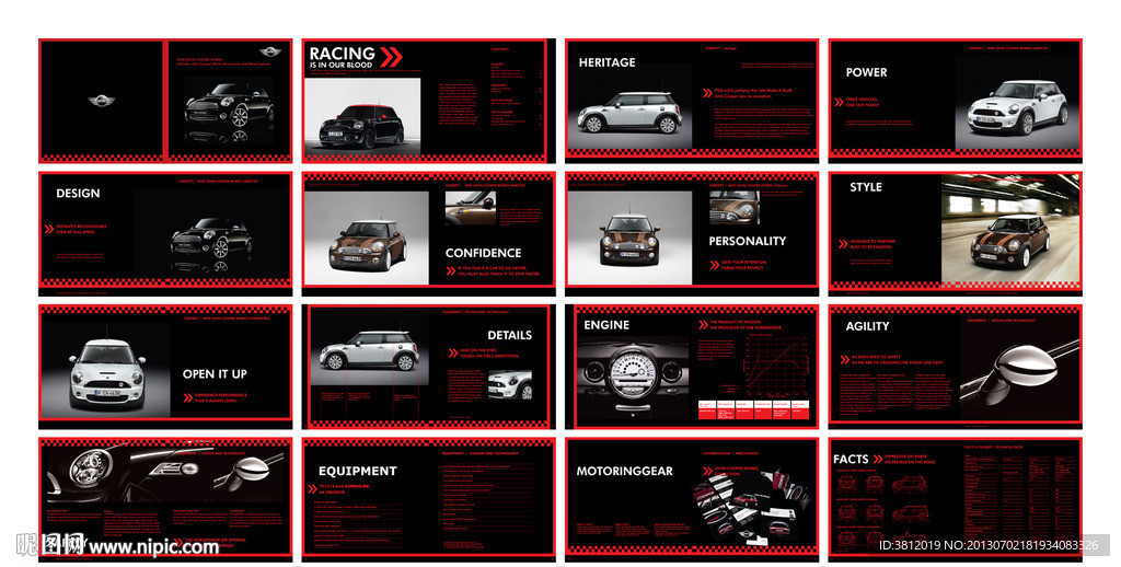 汽车画册 黑色画册