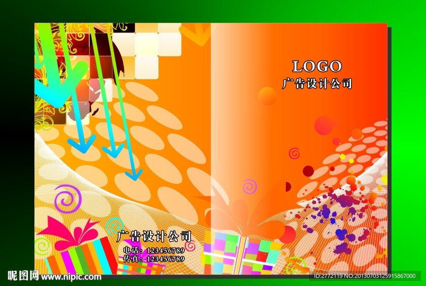 桔子红璀璨 封面设计