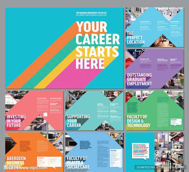 时尚家居画册模板