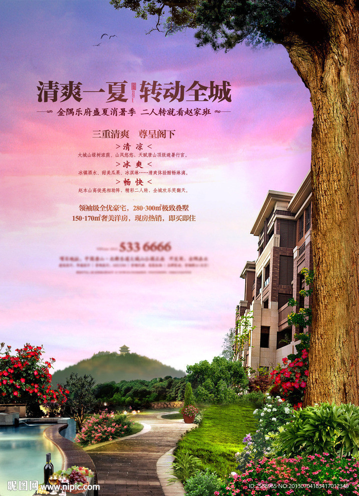 欧式园林景观大树