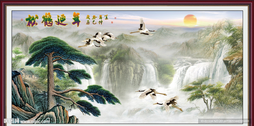 工笔中堂画 松鹤延年