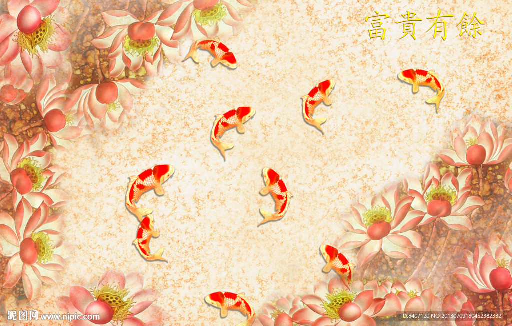 艺术玻璃 荷花鱼