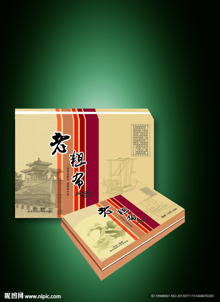 老粗布包装 平面图