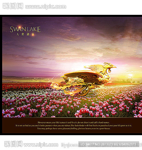 地产广告形象画