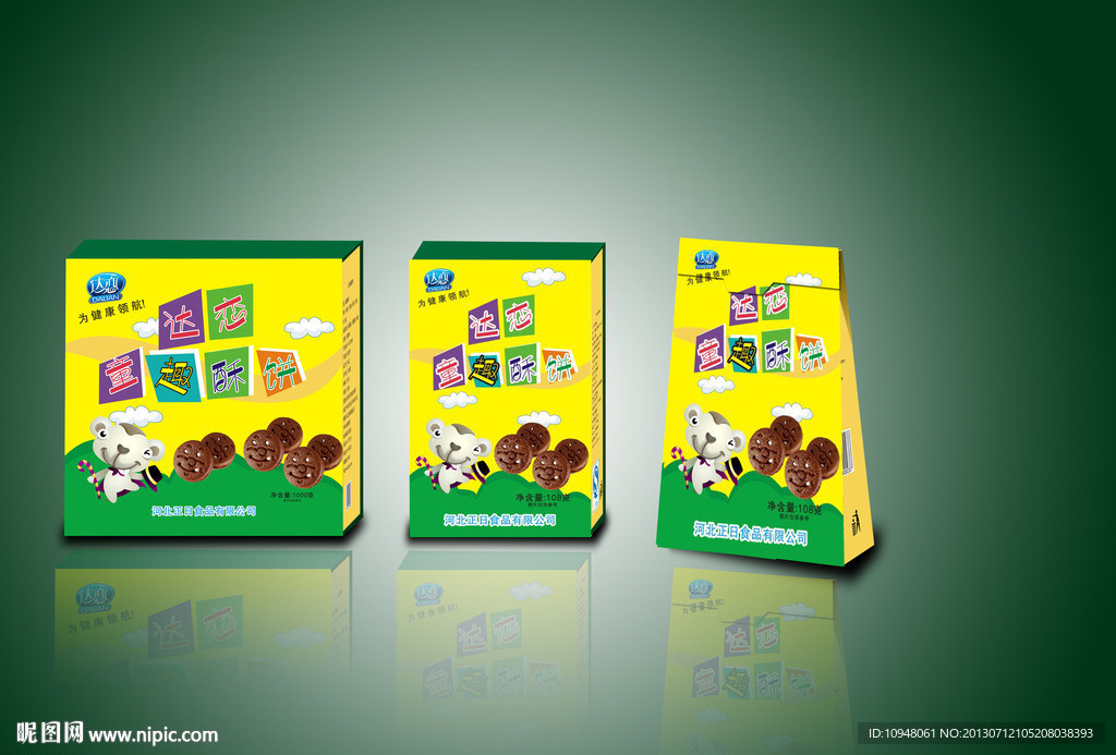 童趣酥饼 平面图