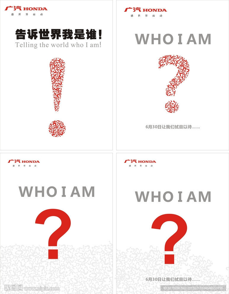 问号 叹号字母组合