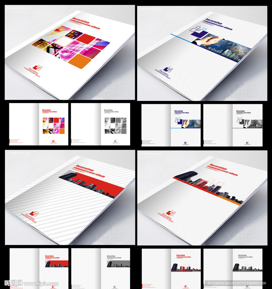 建筑画册封面设计