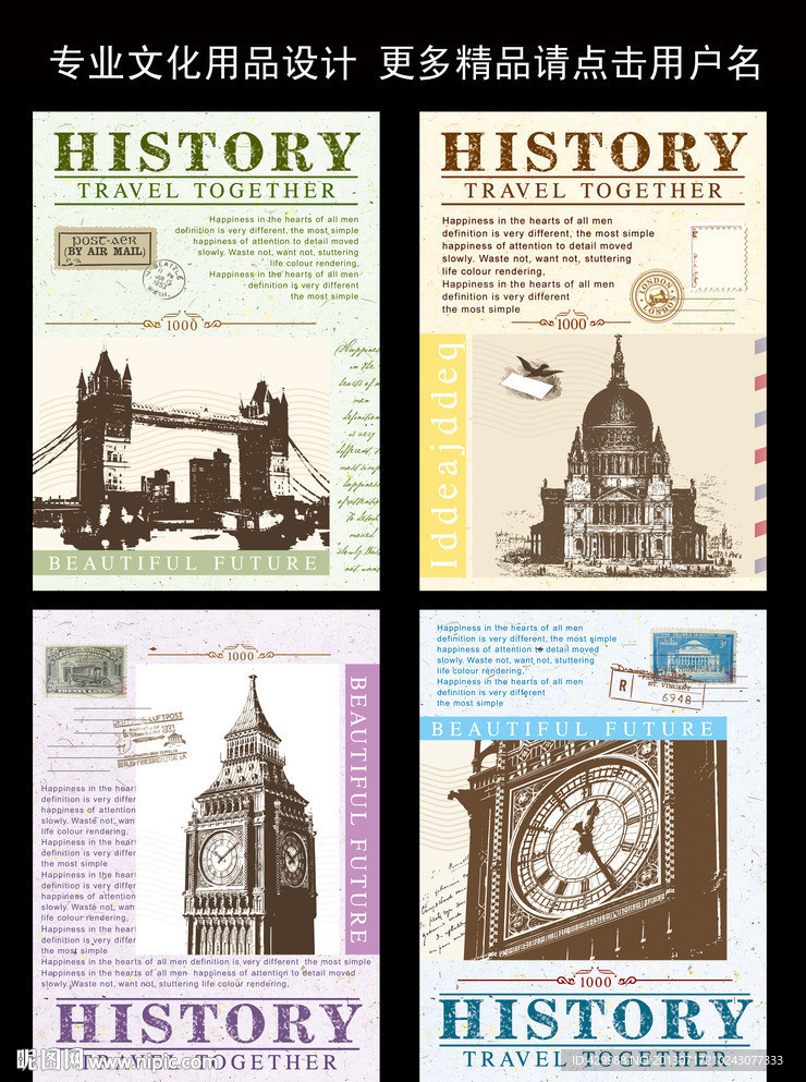 复古笔记本封面