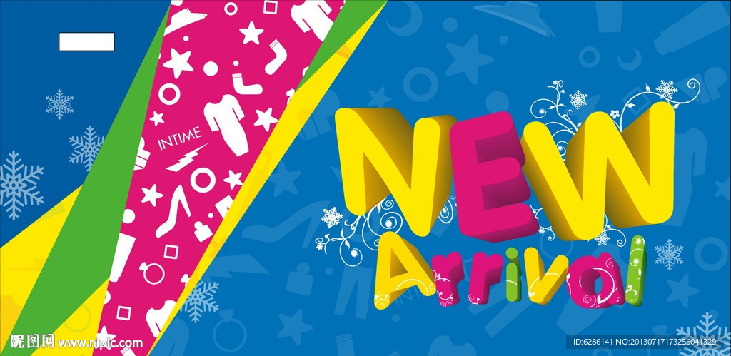 商场夏季新品海报设计