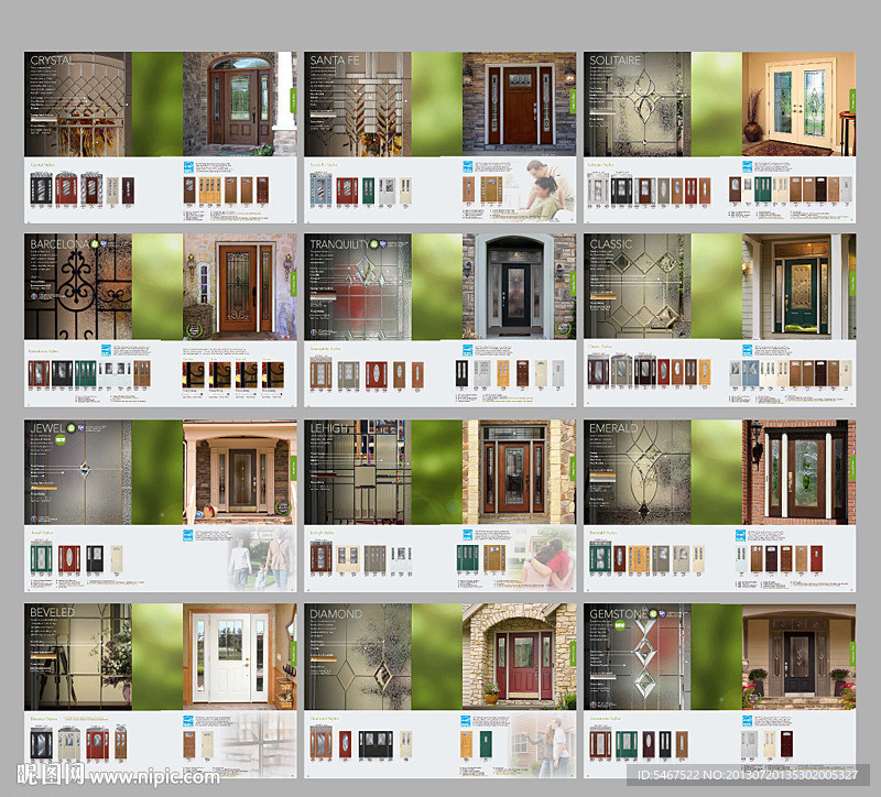 门画册