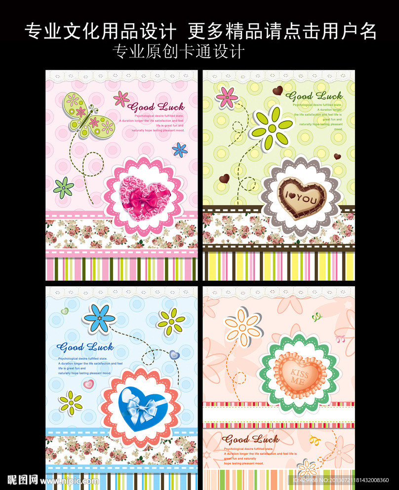 全新韩版小花笔记本封