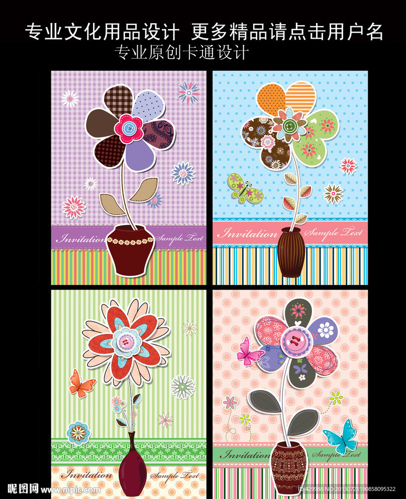 全新韩版扣子花儿本本